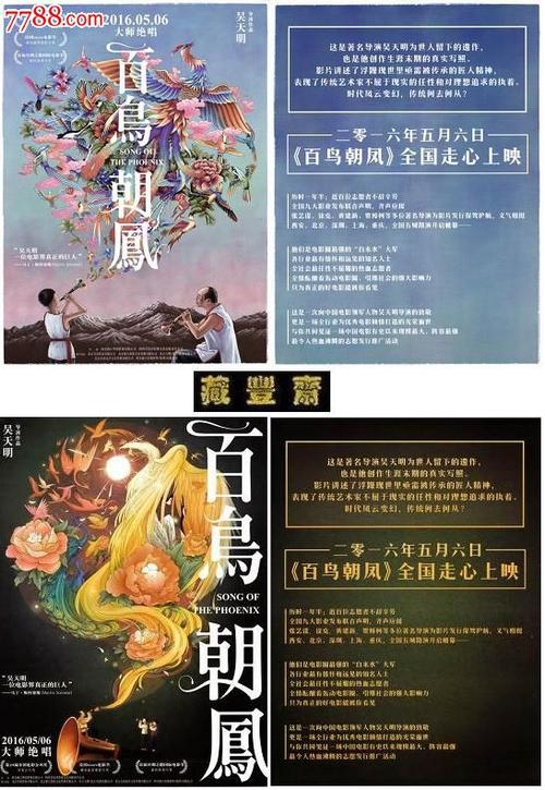 台湾省的身份证图片